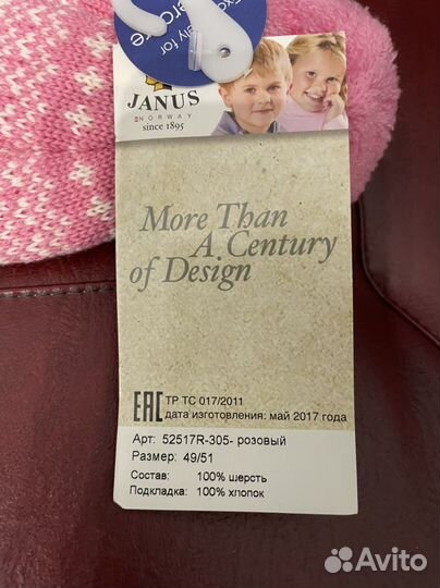 Шерстяная детская шапка, размер 49-51