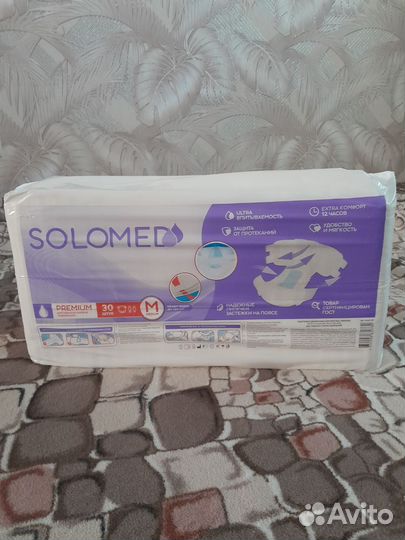 Подгузники для взрослых 2 размер