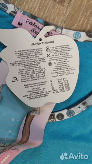 Домашний костюм женский