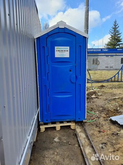 Биотуалет аренда Одинцово
