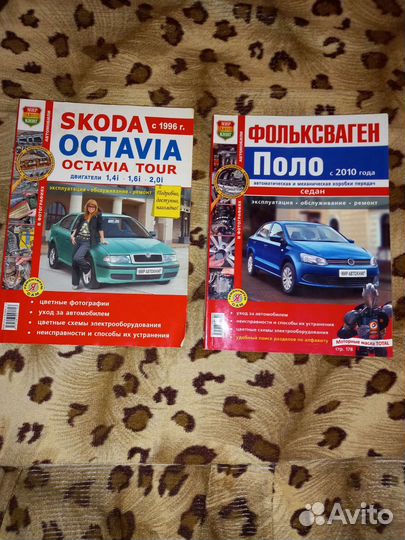 Книги по ремонту и обслуживанию автомобиля