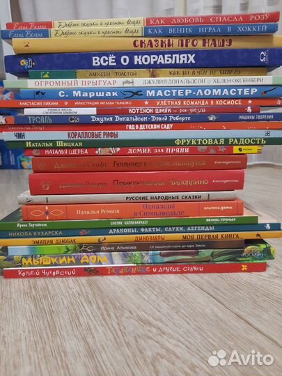 Детские книги