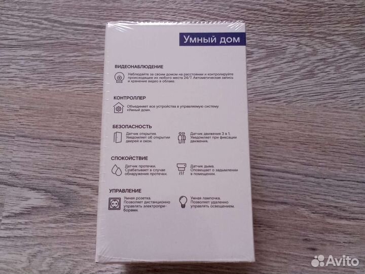 WiFi камера Ростелеком