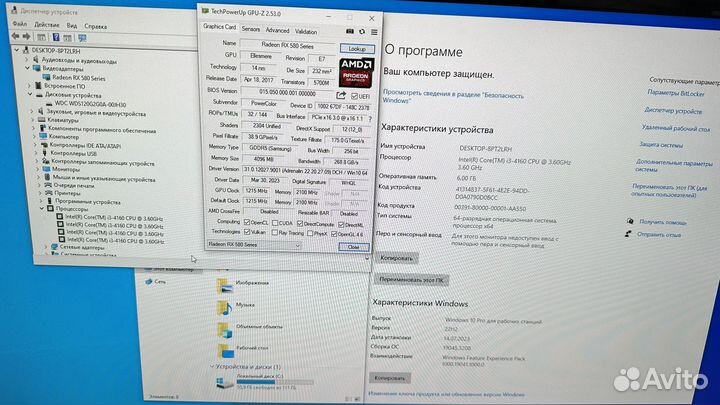 Игровой компьютер Intel Core I3-4160