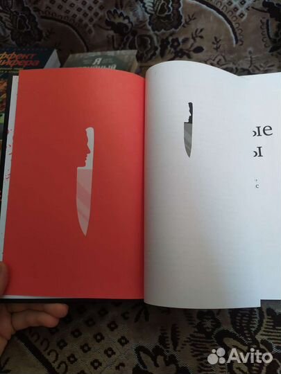 Серийные убийцы