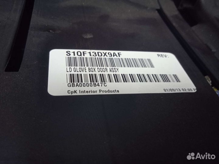 Бардак для dodge charger LD