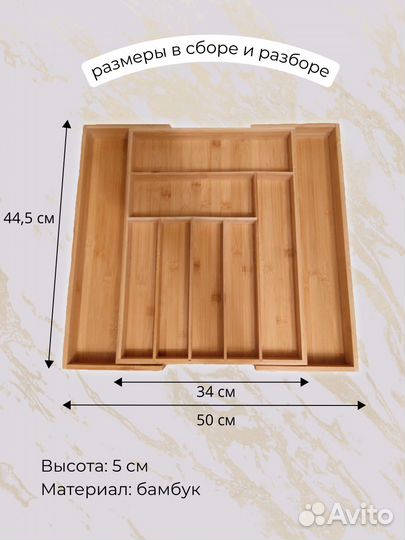 Лоток органайзер для столовых приборов дерево