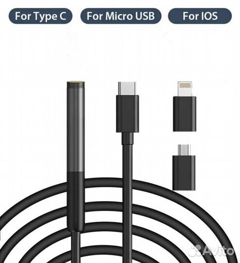 Эндоскоп для Андроид и пк. 1 и 2 Метра