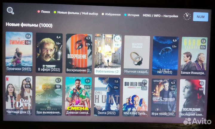 Тв бокс Tox3 + тысячи фильмов, каналов бесплатно