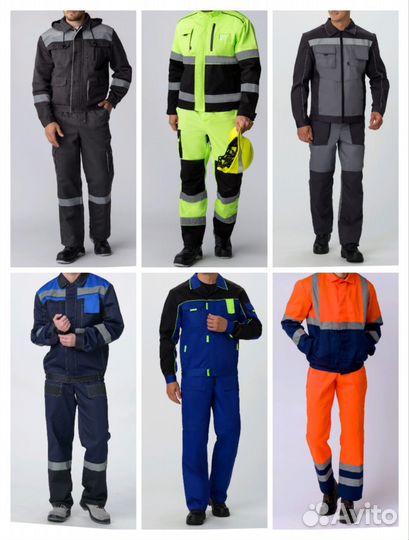 Костюм рабочий Колпино