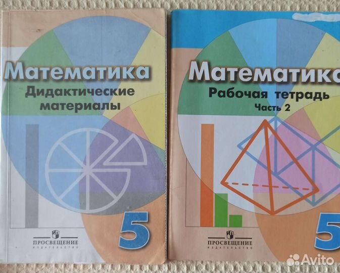 Рабочая тетрадь