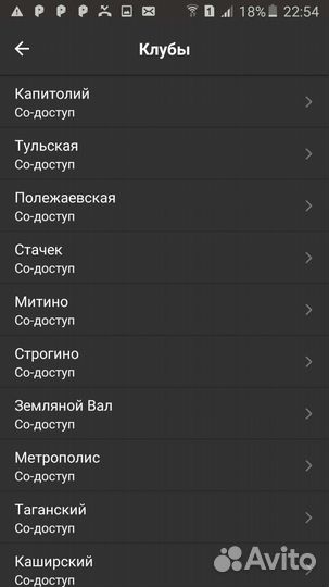 World Class карта на 7 дней
