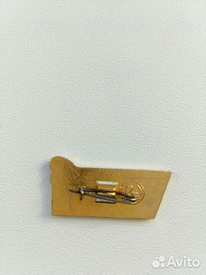 Значок СССР. 1 класс