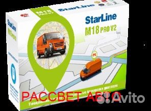 Мониторинг StarLine M18 Pro V2