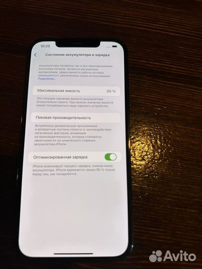 iPhone 12 Pro Max, 128 ГБ