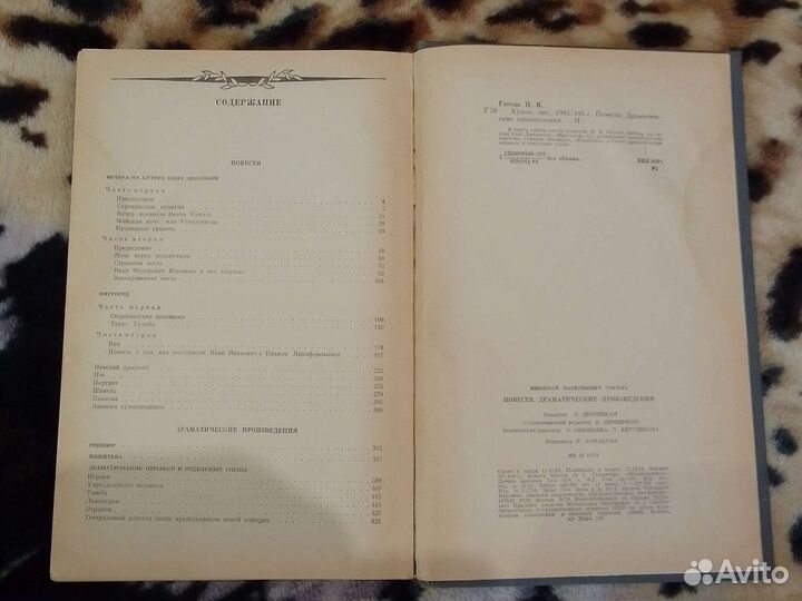 Книги разные