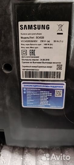 Пылесосы бу для дома samsung