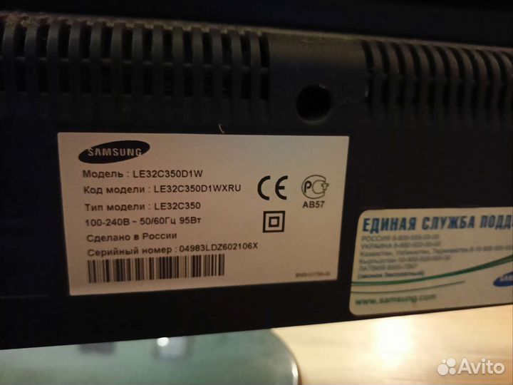 Телевизор samsung