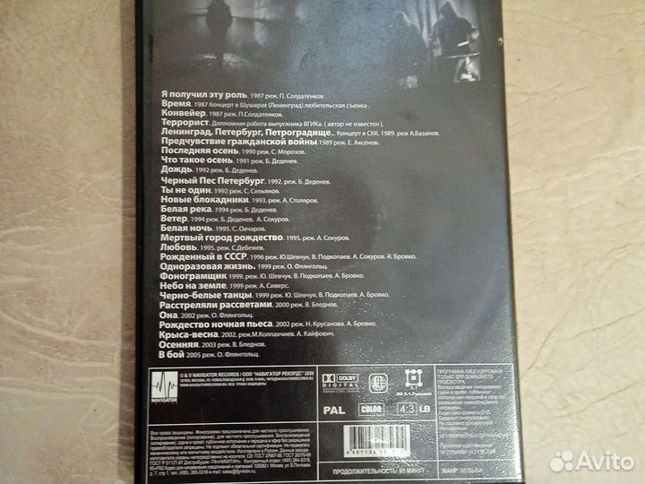 Ддт лучшие клипы