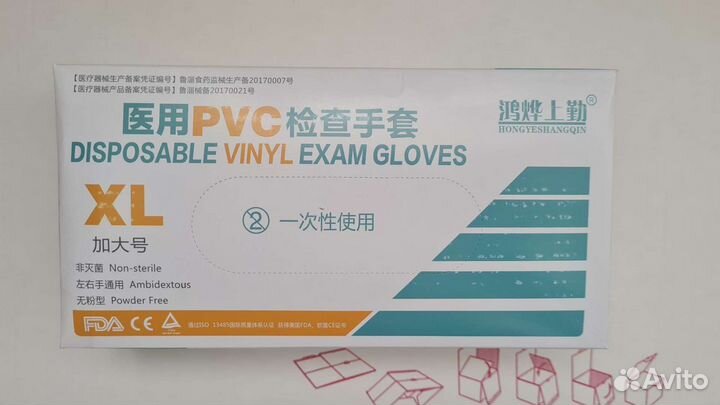 Перчатки виниловые