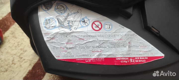 Детская авто люлька переноска