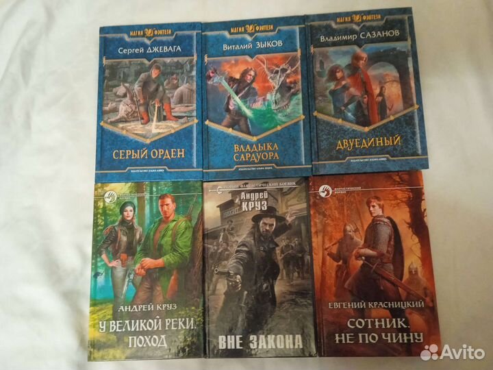 Тармашев Злотников Мазин Круз