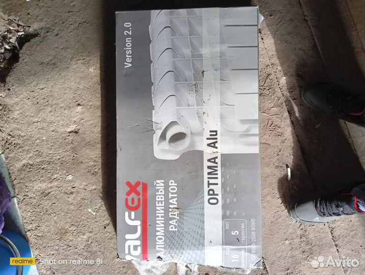 Алюминиевый радиатор