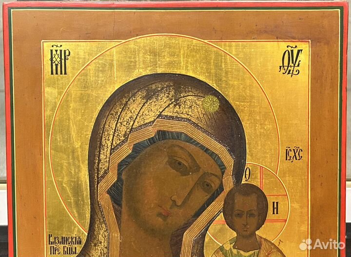 Икона Казанская Богородица Школьное Письмо