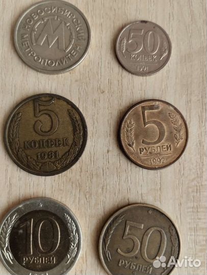 Монеты СССР