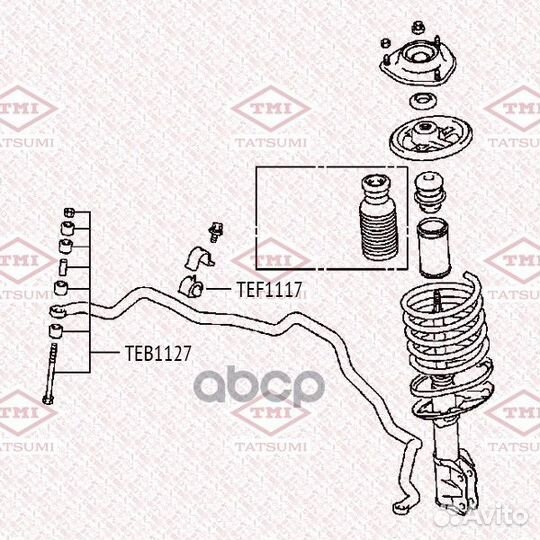 Тяга стабилизатора передняя L/R TEB1127 tatsumi