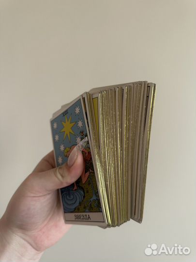 Карты taro уэйта