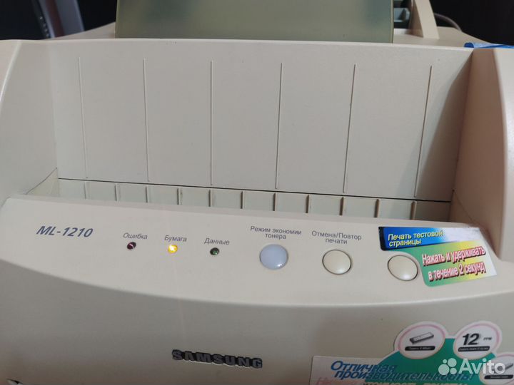 Samsung ML-1210 (легенда)