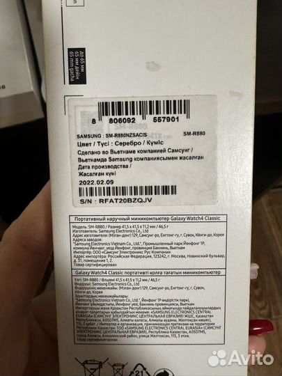 Смарт часы samsung galaxy watch 4 classic