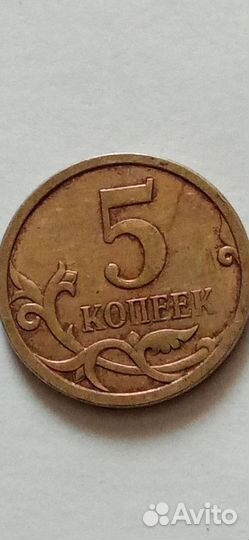 Монеты России