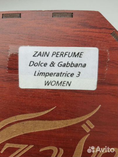 Парфюмерная вода женская D&G Limperatrice 3