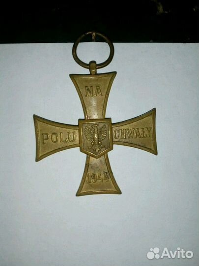 Чехосл боев тяж, Польша крест Храбр, Украин