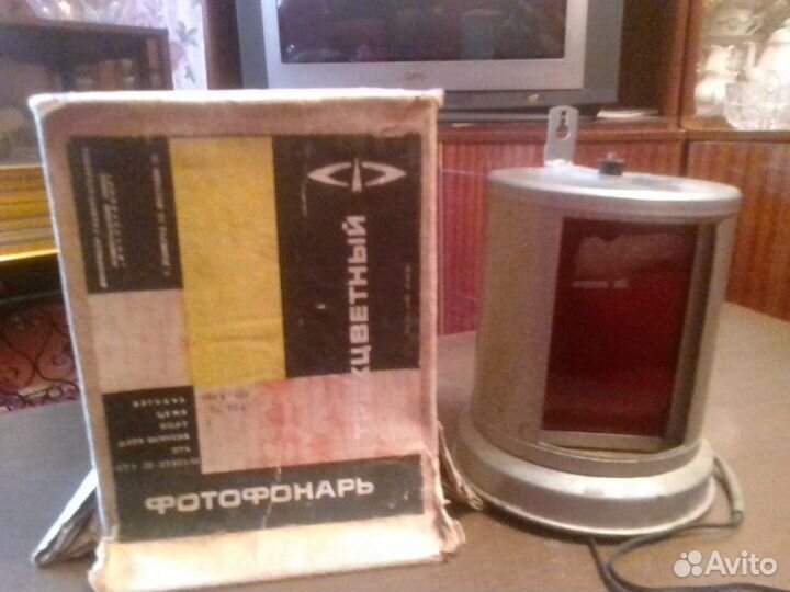 Фотофонарь трехцветный для печати СССР