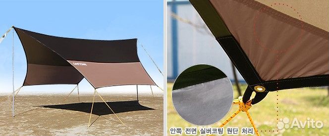 Тент camptown hexa tarp (Кэмптаун хекса тарп)