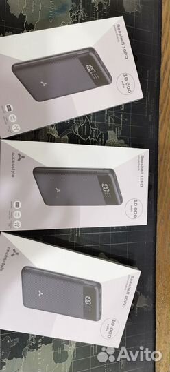 Продаю Seashell 10pd (10000MAh) (новые 3 штуки)