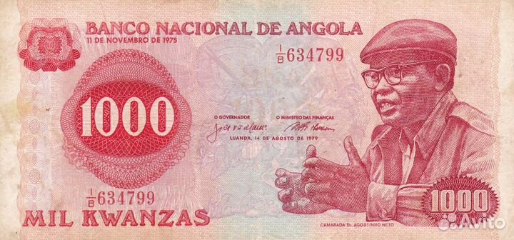Банкноты Анголы