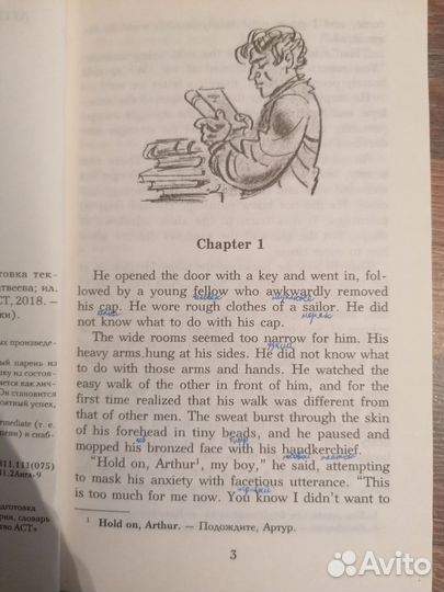 Легко читаем по-английски. Мартин Иден