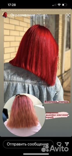 Кератин,ботокс,Окрашивание волос, стрижки любые