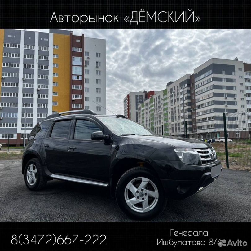 Renault Duster 1.6 MT, 2013, 113 500 км