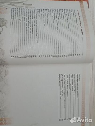 Продаю книги