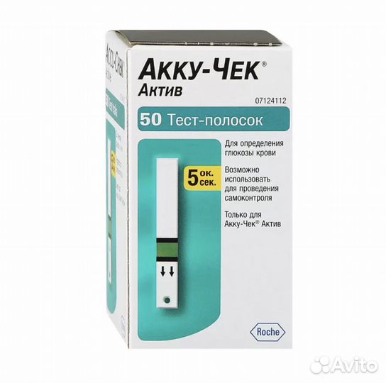 Тест полоски акку чек актив