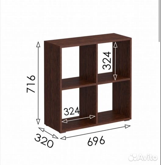 Полки стеллажи