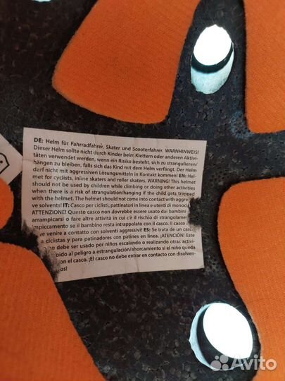 Шлем Каска защитная