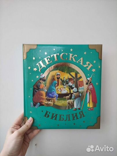Книги для детей