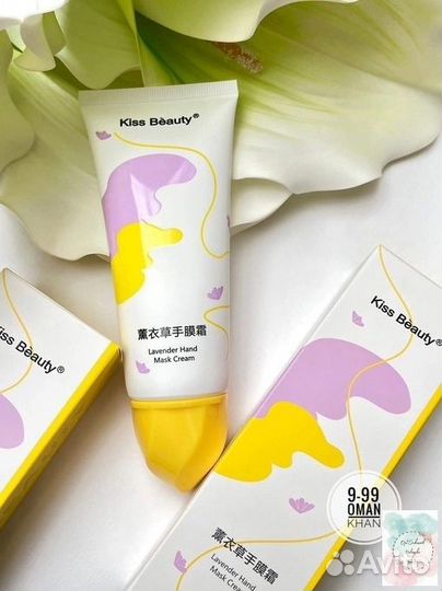 Уходовая косметика