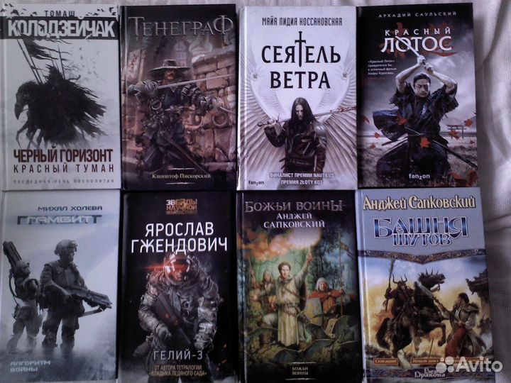 Много разных книг 2